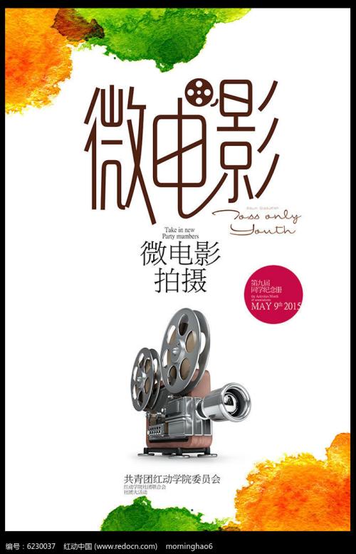 爱许兰大学学士证书