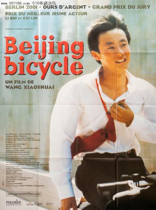 办假中国光大银行存款证明